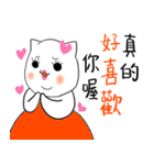 Cat Co. 3-Positive thinking（個別スタンプ：30）