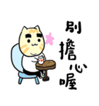 Cat Co. 3-Positive thinking（個別スタンプ：31）