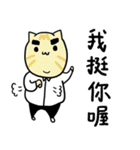 Cat Co. 3-Positive thinking（個別スタンプ：32）