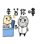 Cat Co. 3-Positive thinking（個別スタンプ：34）