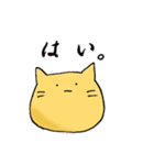 ねことうさぎととり（個別スタンプ：2）