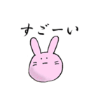 ねことうさぎととり（個別スタンプ：7）
