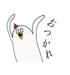 ねことうさぎととり（個別スタンプ：16）