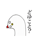 ねことうさぎととり（個別スタンプ：17）