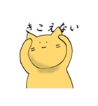 ねことうさぎととり（個別スタンプ：20）