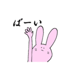ねことうさぎととり（個別スタンプ：21）