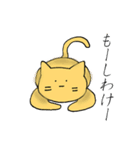 ねことうさぎととり（個別スタンプ：23）
