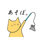 ねことうさぎととり（個別スタンプ：29）
