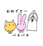 ねことうさぎととり（個別スタンプ：38）