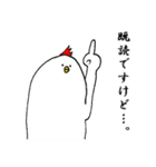 ねことうさぎととり（個別スタンプ：39）