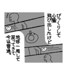 からだとなかよし（個別スタンプ：36）