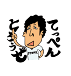 みんなの野瀬さん（個別スタンプ：1）