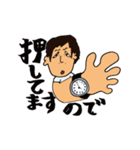 みんなの野瀬さん（個別スタンプ：7）