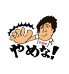 みんなの野瀬さん（個別スタンプ：9）