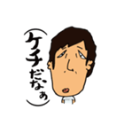 みんなの野瀬さん（個別スタンプ：11）