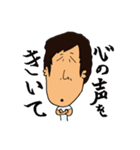 みんなの野瀬さん（個別スタンプ：14）