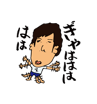 みんなの野瀬さん（個別スタンプ：16）
