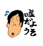 みんなの野瀬さん（個別スタンプ：17）