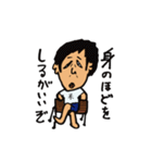 みんなの野瀬さん（個別スタンプ：21）