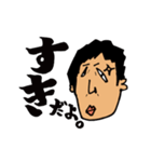 みんなの野瀬さん（個別スタンプ：25）