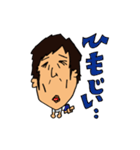 みんなの野瀬さん（個別スタンプ：27）