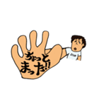 みんなの野瀬さん（個別スタンプ：32）
