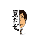 みんなの野瀬さん（個別スタンプ：35）