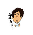 みんなの野瀬さん（個別スタンプ：40）