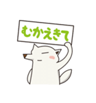 シロイヌくん（個別スタンプ：4）