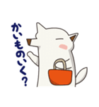 シロイヌくん（個別スタンプ：5）