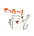 シロイヌくん（個別スタンプ：9）