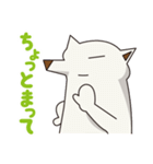 シロイヌくん（個別スタンプ：10）