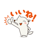 シロイヌくん（個別スタンプ：20）