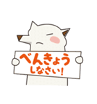 シロイヌくん（個別スタンプ：27）