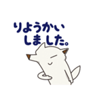 シロイヌくん（個別スタンプ：29）
