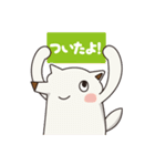 シロイヌくん（個別スタンプ：30）