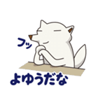 シロイヌくん（個別スタンプ：31）
