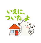 シロイヌくん（個別スタンプ：33）