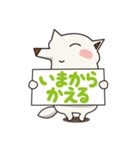 シロイヌくん（個別スタンプ：40）