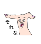 ゆびうま（個別スタンプ：4）