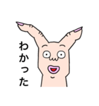 ゆびうま（個別スタンプ：6）