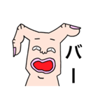 ゆびうま（個別スタンプ：8）