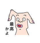 ゆびうま（個別スタンプ：12）