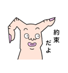 ゆびうま（個別スタンプ：13）