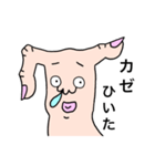 ゆびうま（個別スタンプ：14）