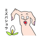 ゆびうま（個別スタンプ：17）