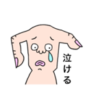 ゆびうま（個別スタンプ：19）