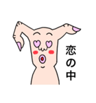 ゆびうま（個別スタンプ：22）