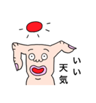 ゆびうま（個別スタンプ：23）