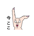 ゆびうま（個別スタンプ：26）